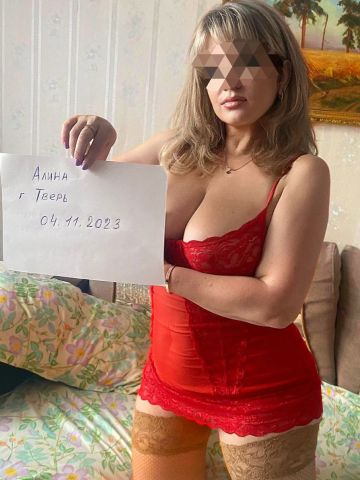 Анастасия